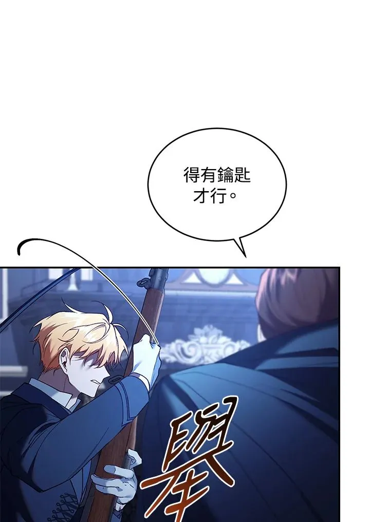 第75话33