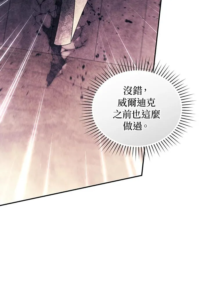 第83话46