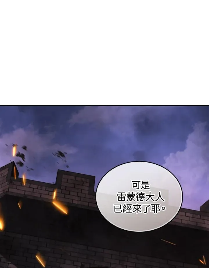 第83话38