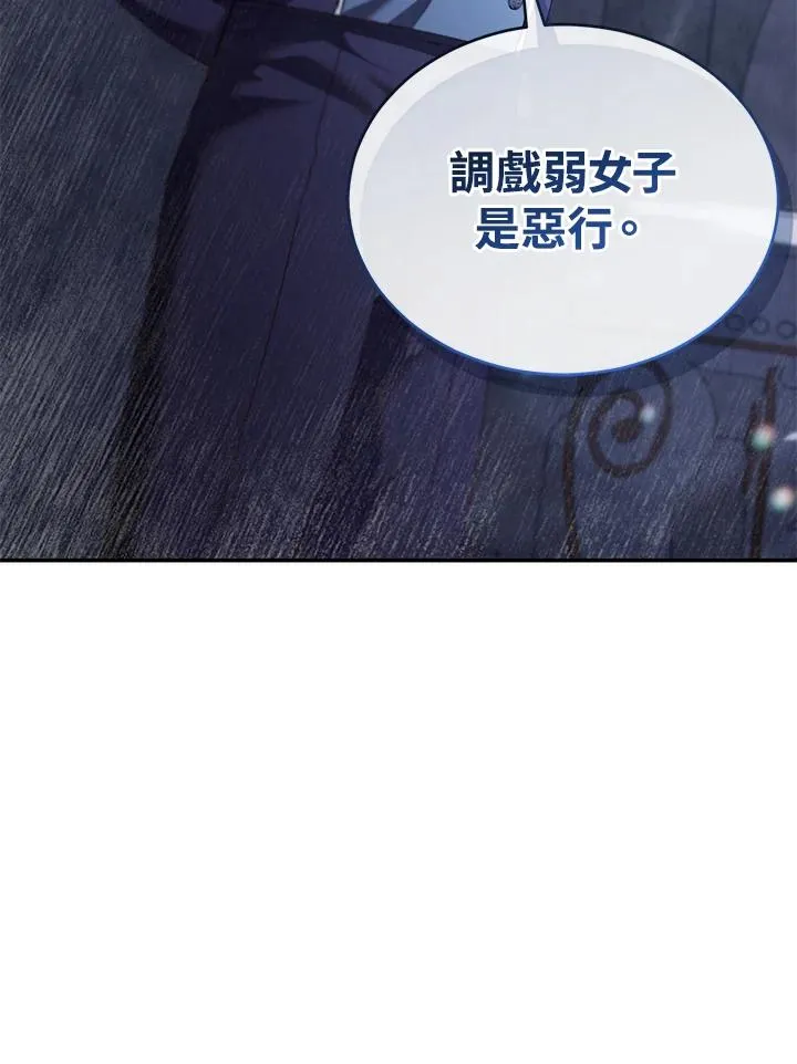 第66话125