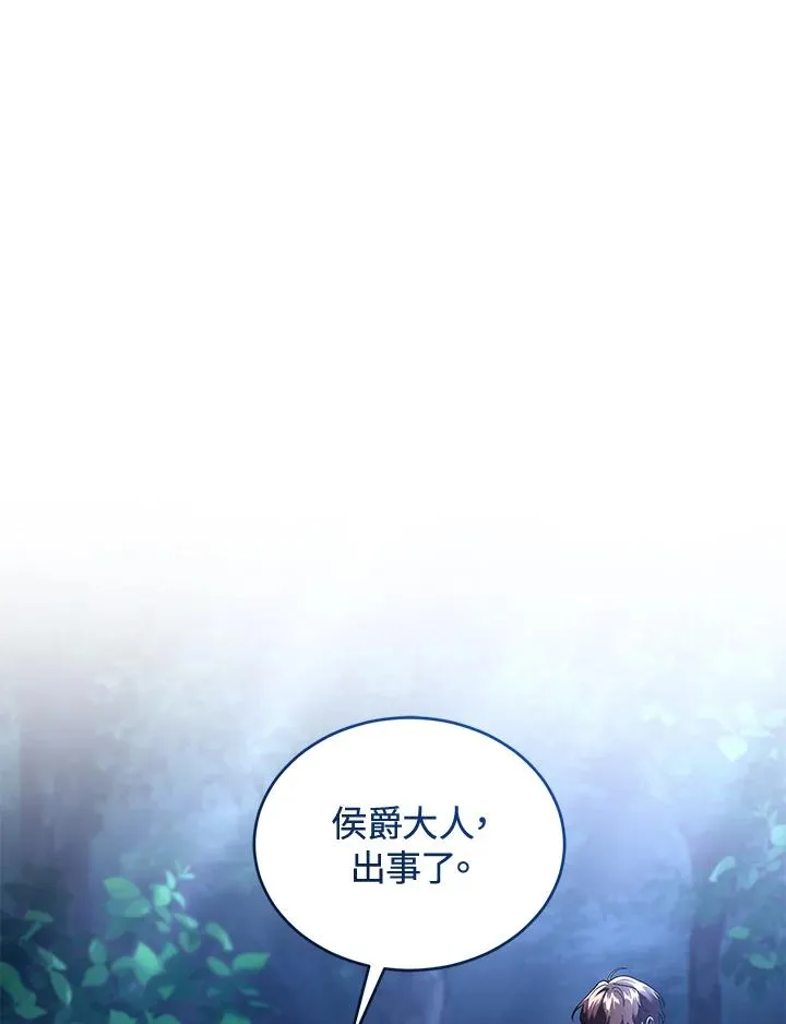 第72话41