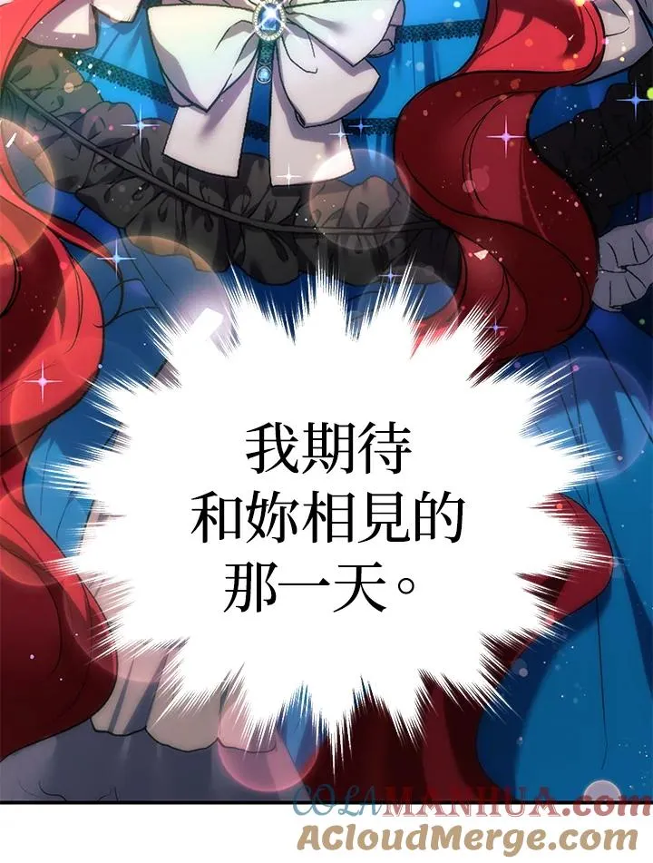 第7话120