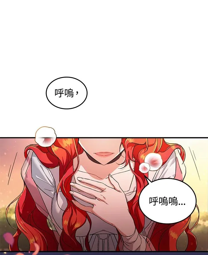 第3话113