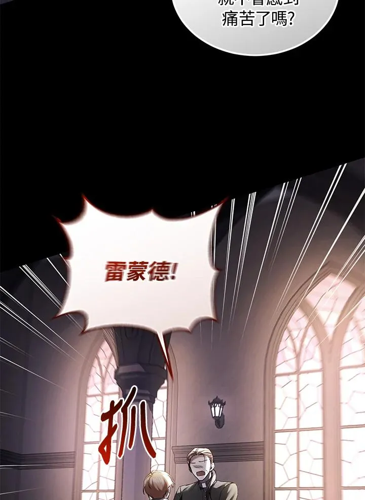 第61话18