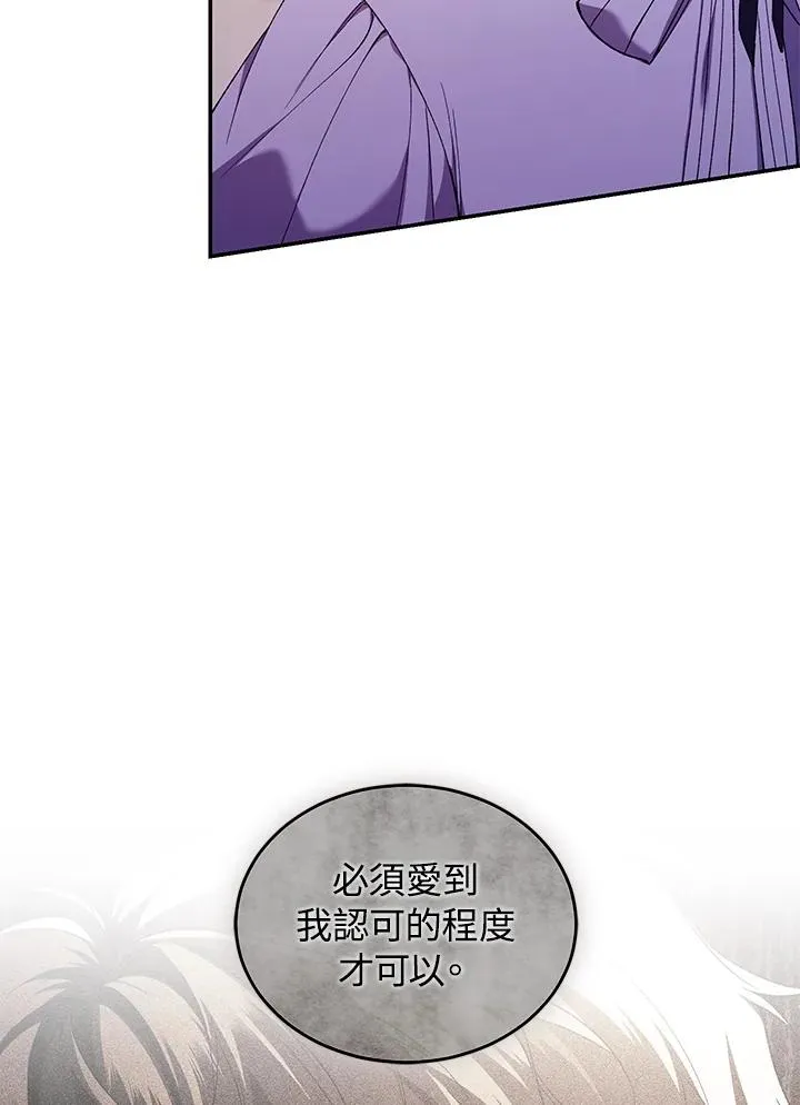 第54话93