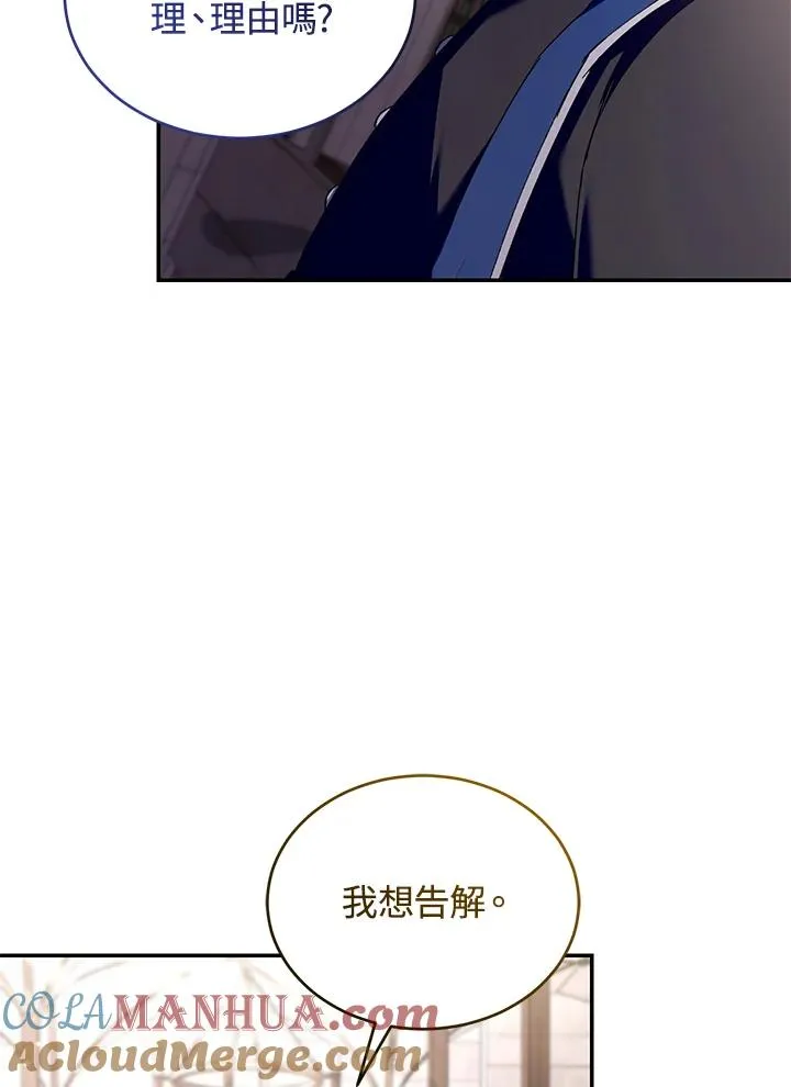 第59话20