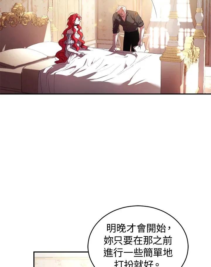 第33话90