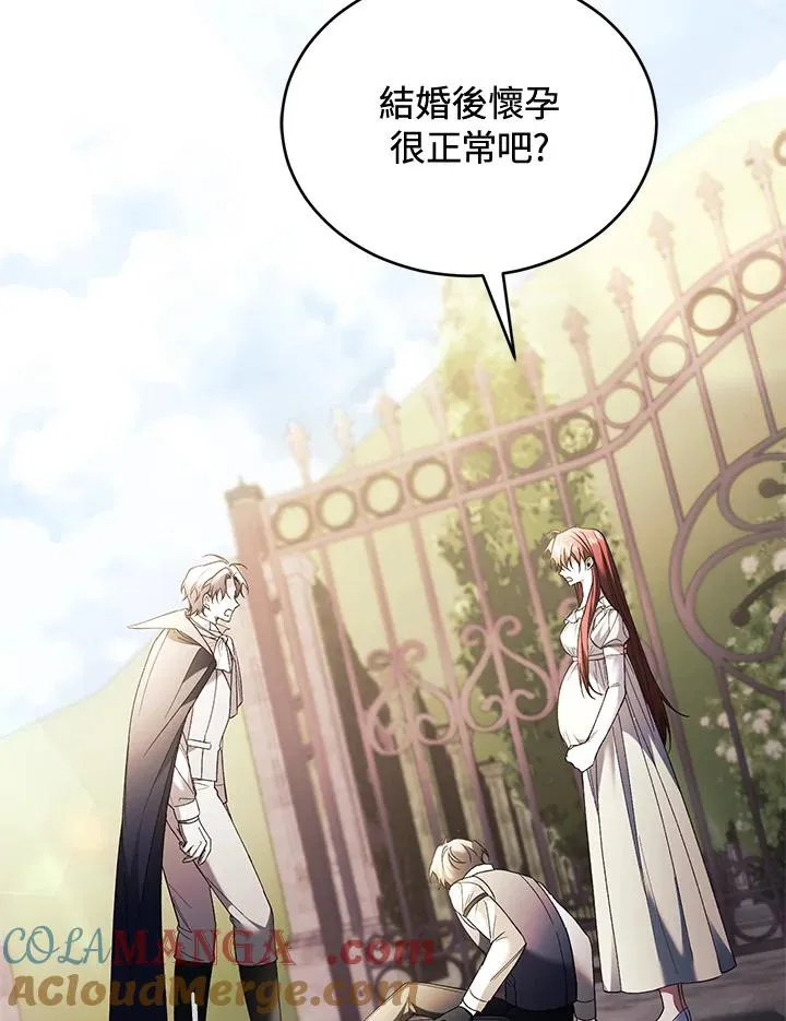 第70话72