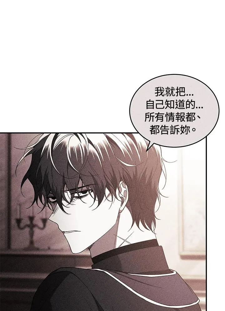 第47话7