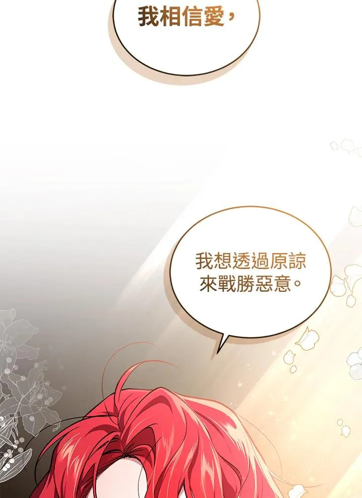 第18话81