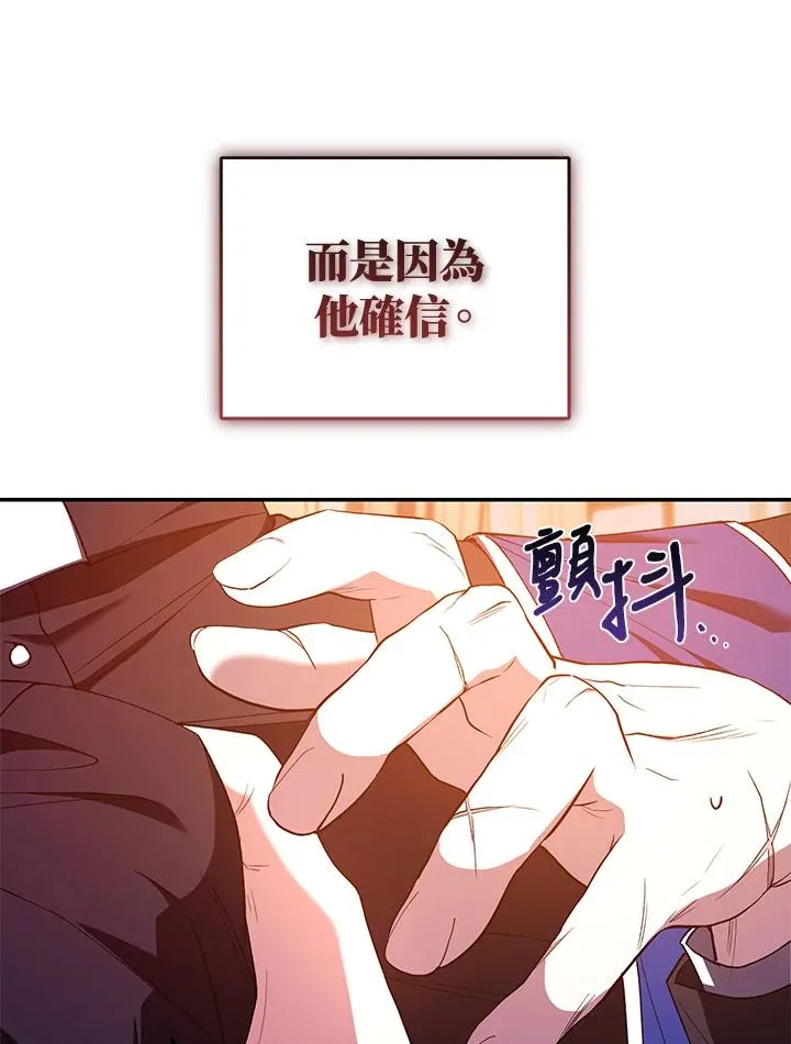 第45话105