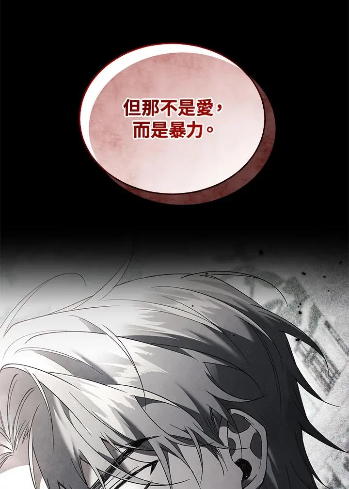 第87话7