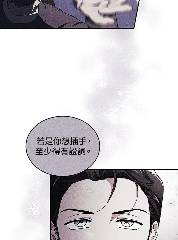 第43话87