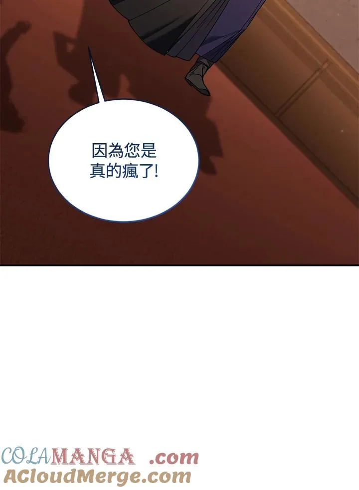 第80话140