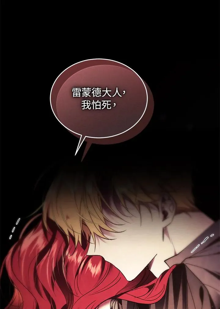 第89话26