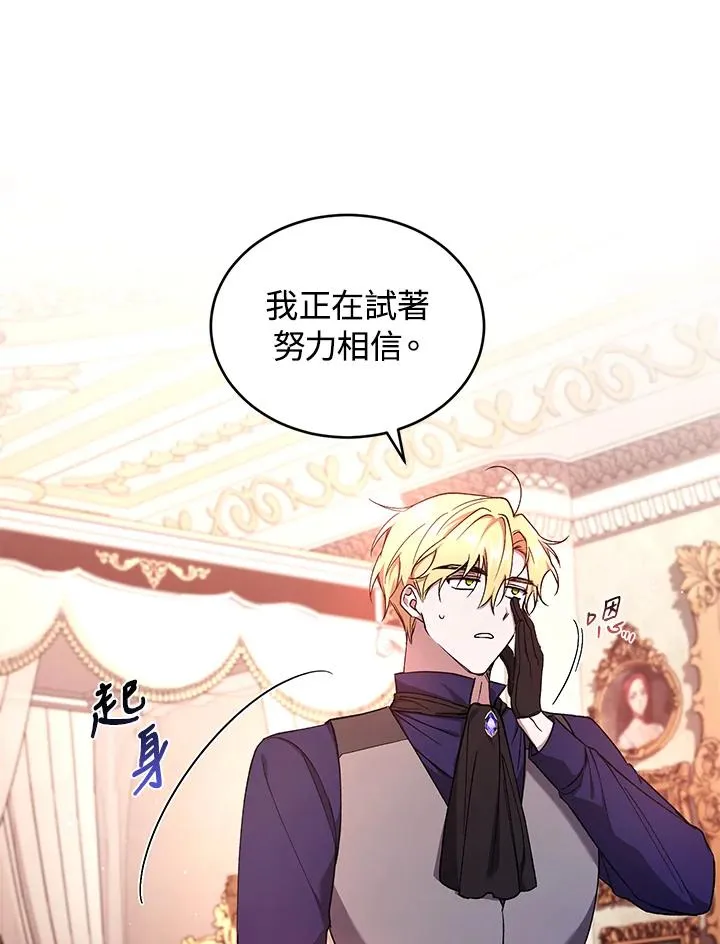 第51话15