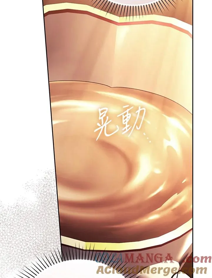 第87话72