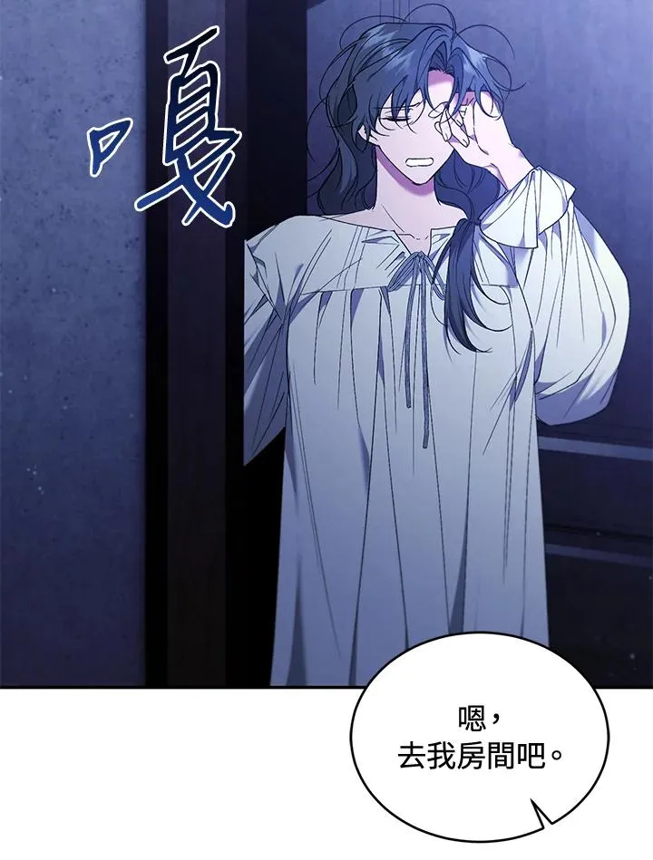 第84话89