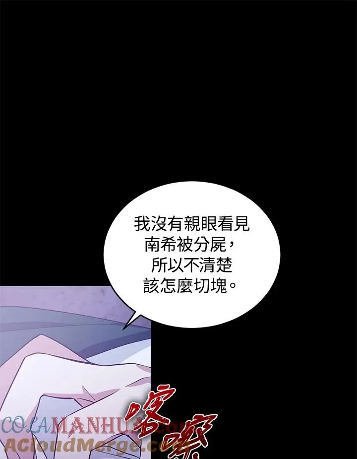 第15话104