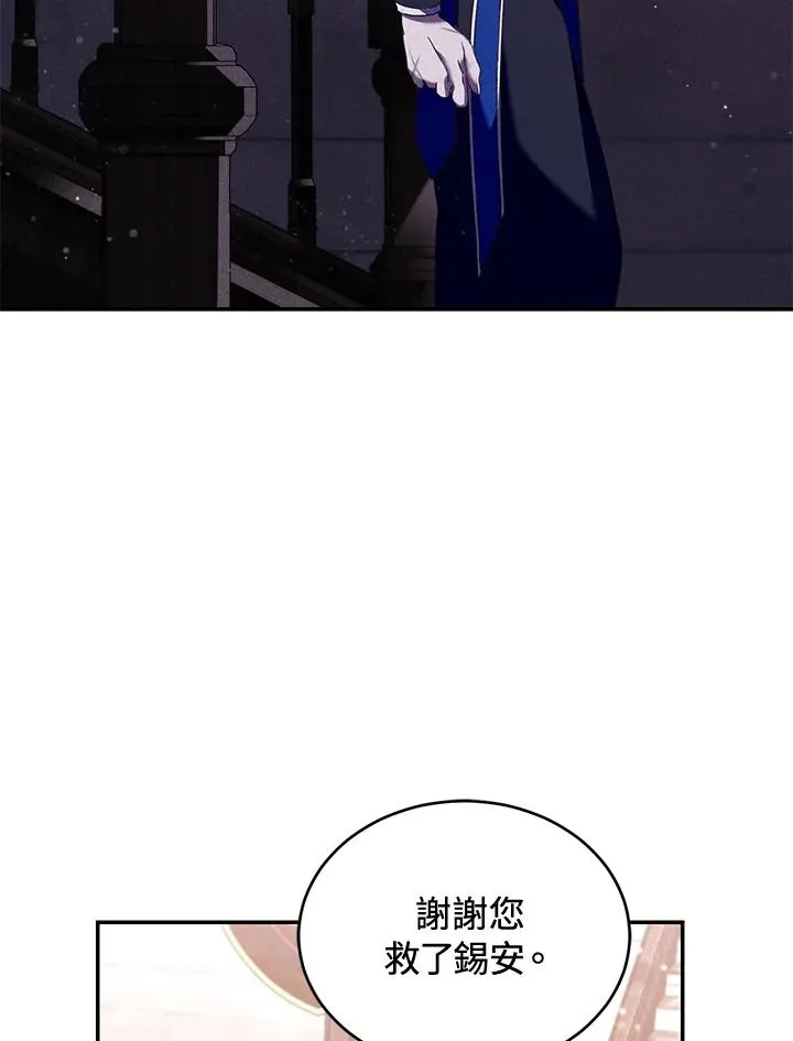 第59话13