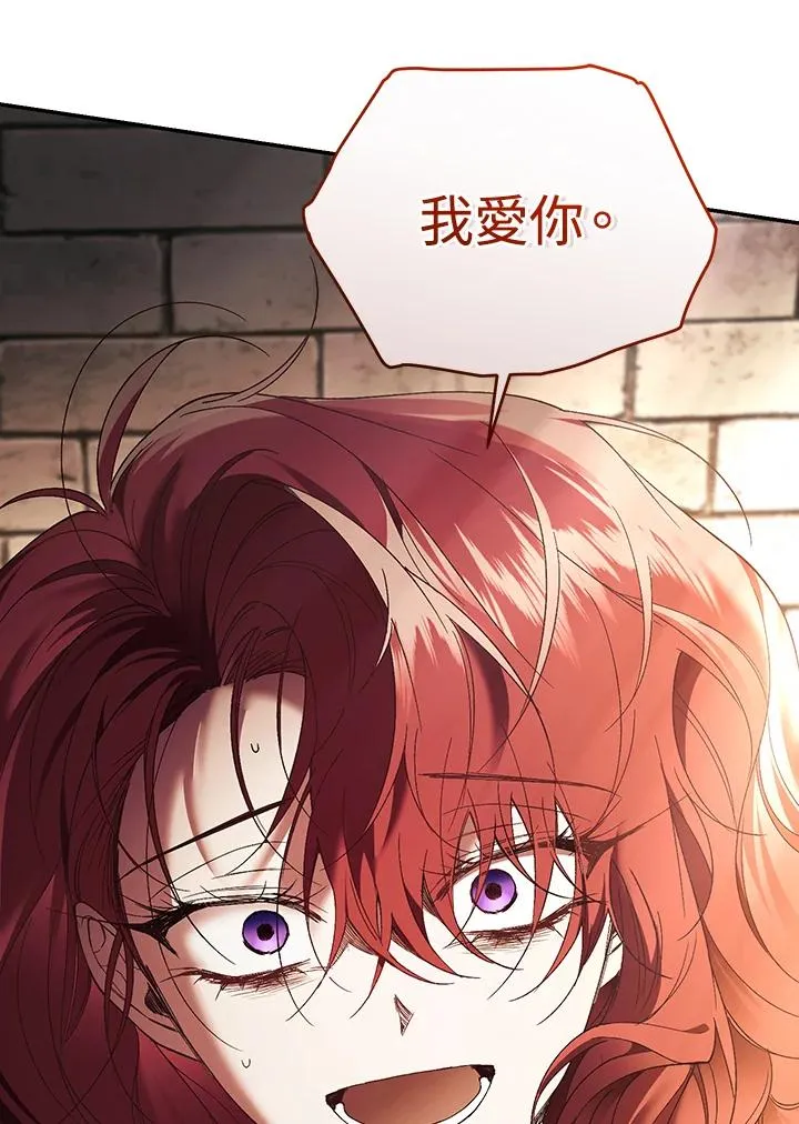 第81话97