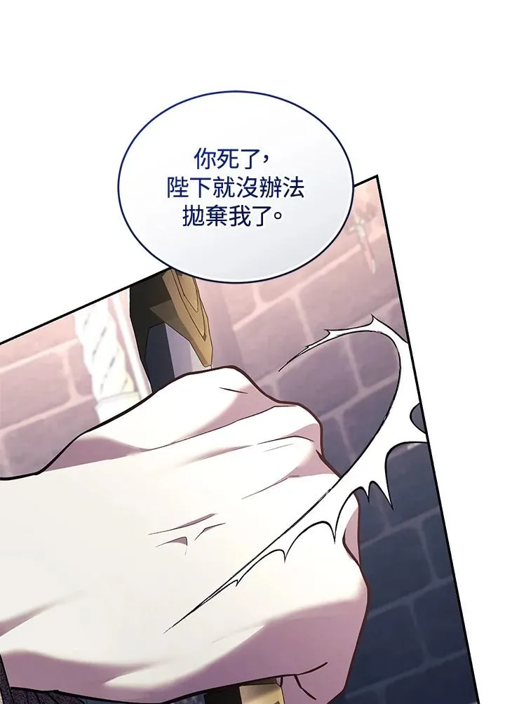 第73话54