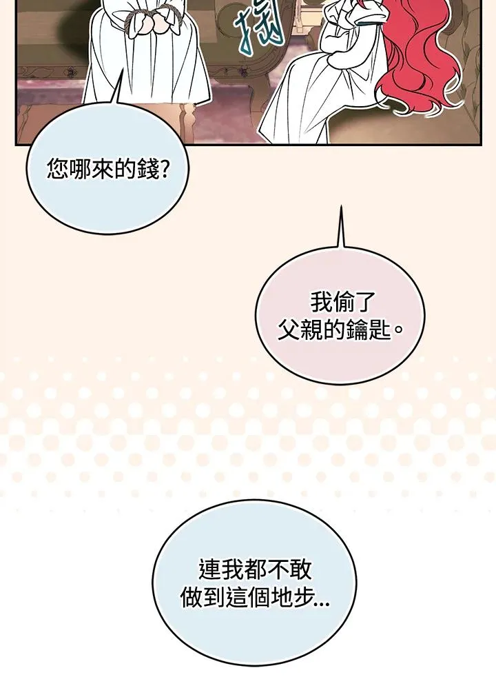 第84话141