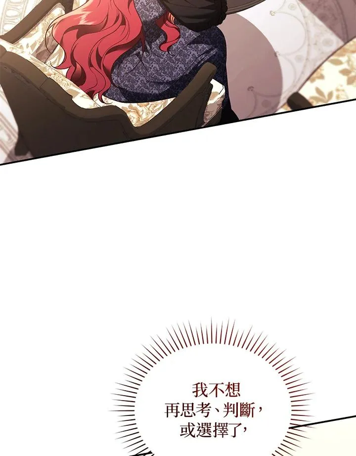第66话37