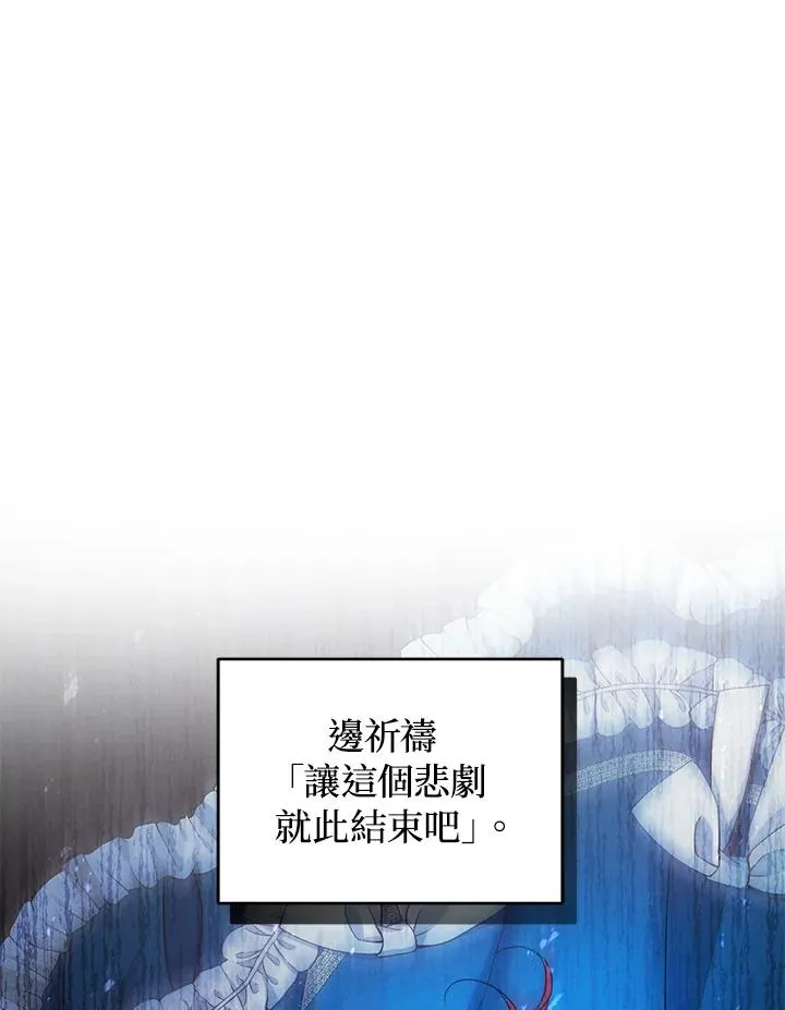 第8话7