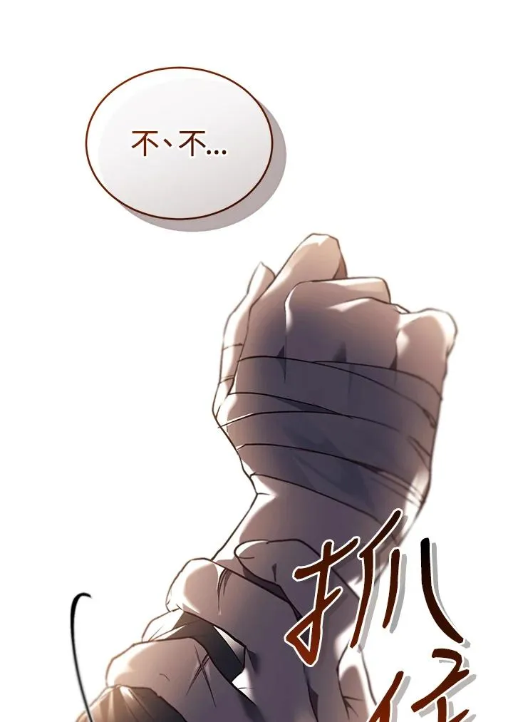 第81话58
