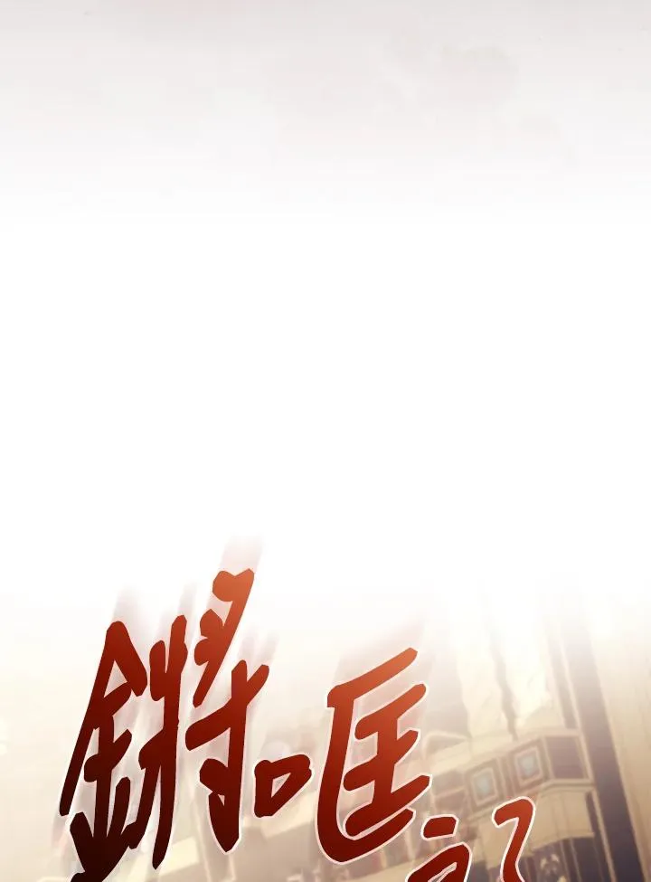 第71话105