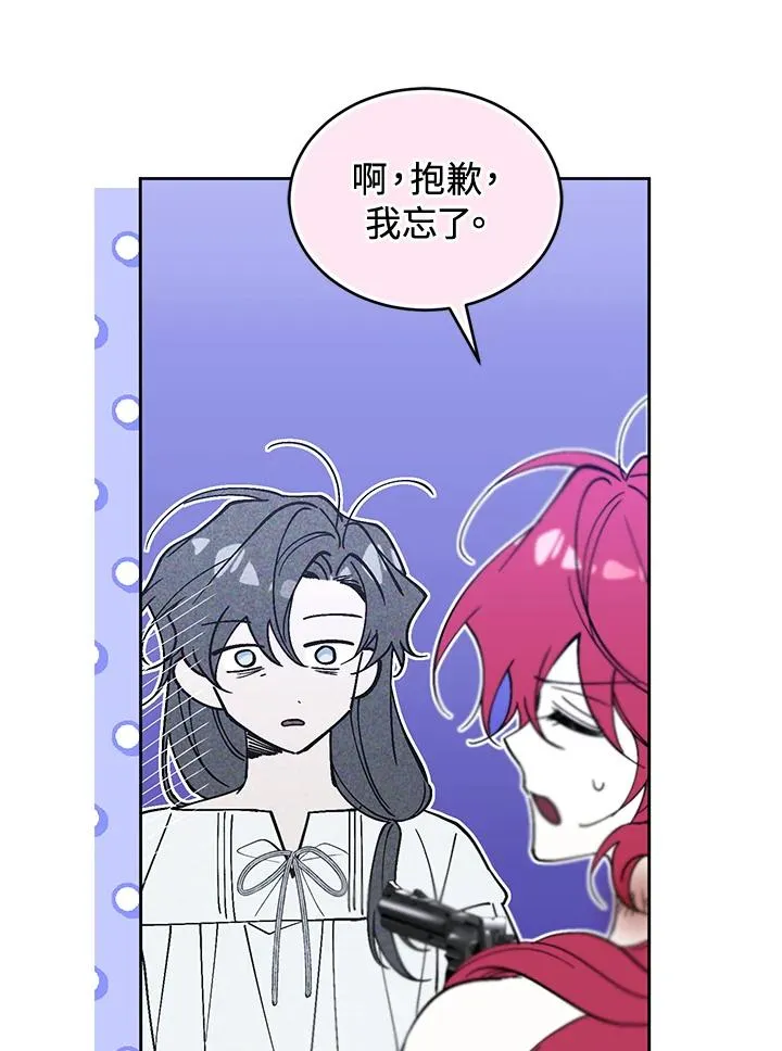 第86话45