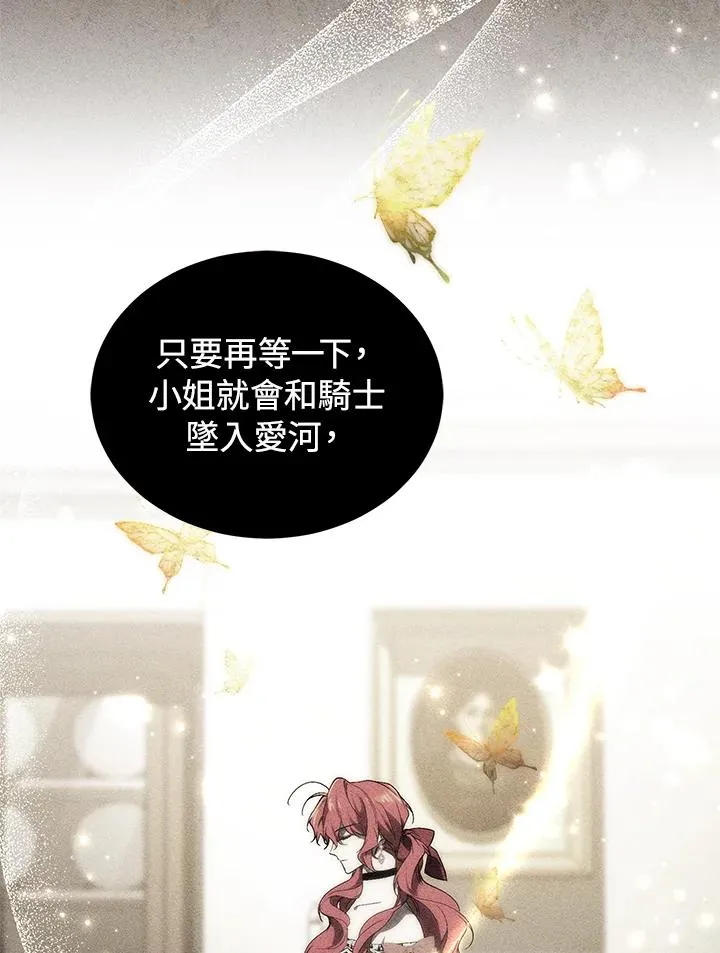 第21话113