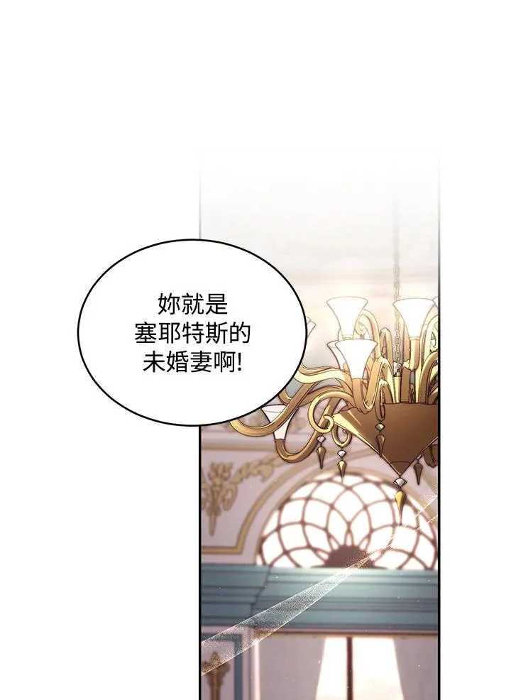 第53话29
