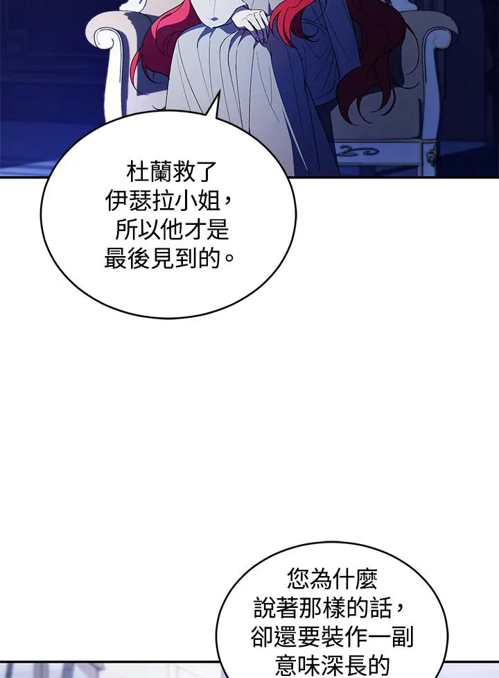 第37话47