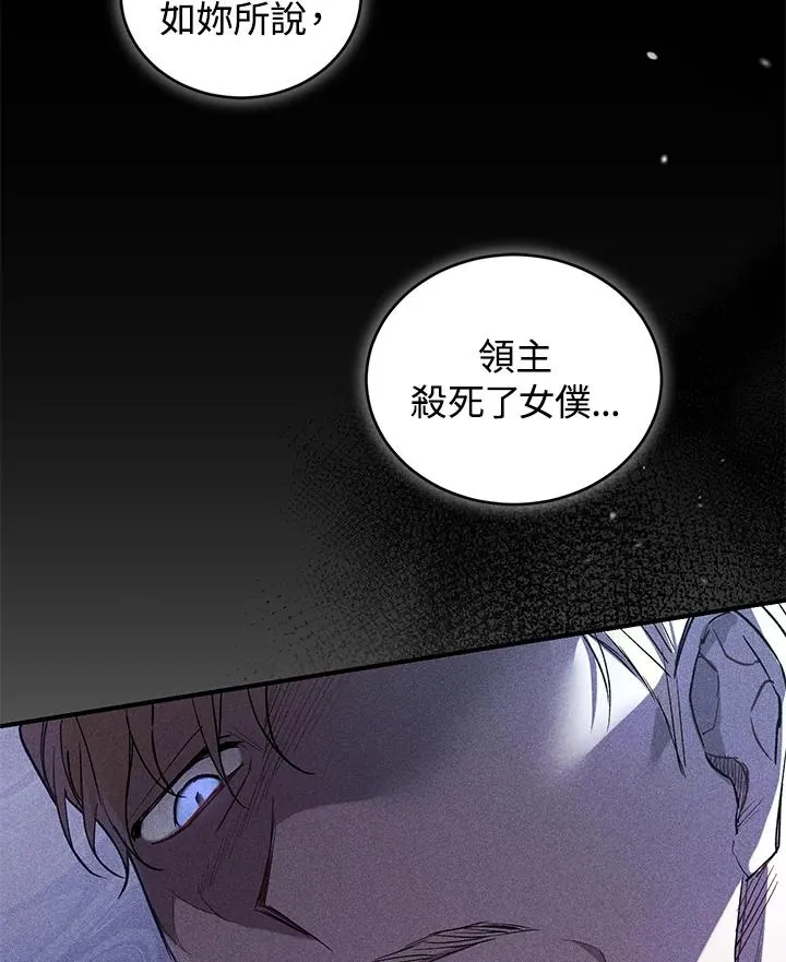 第15话23