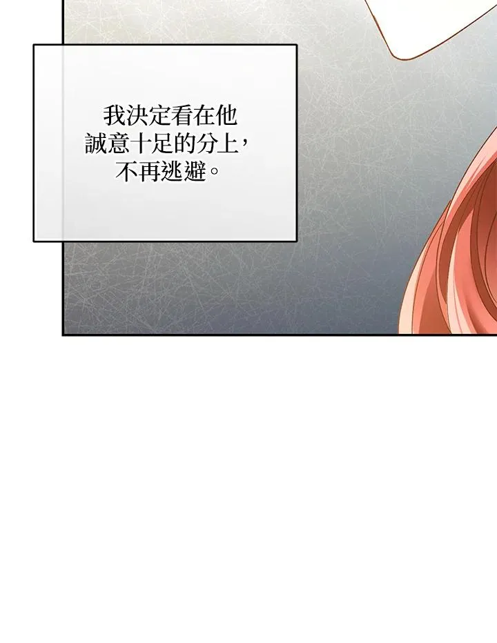 第77话91