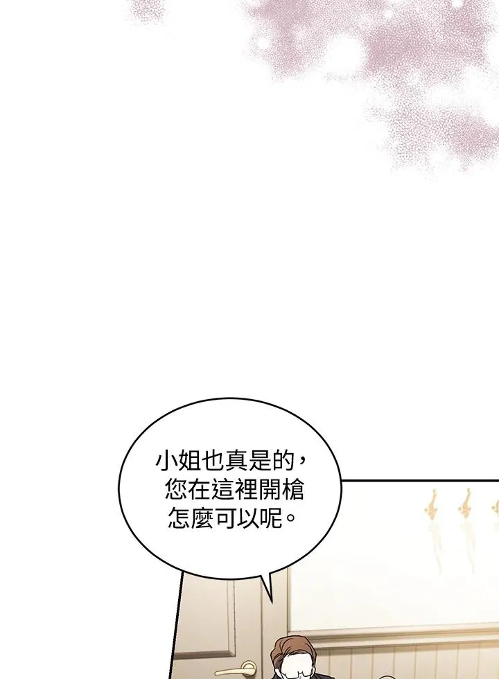 第22话3