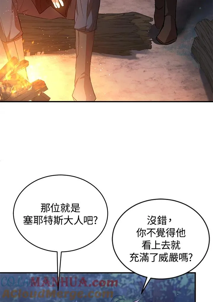 第10话24