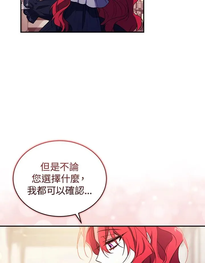 第26话82