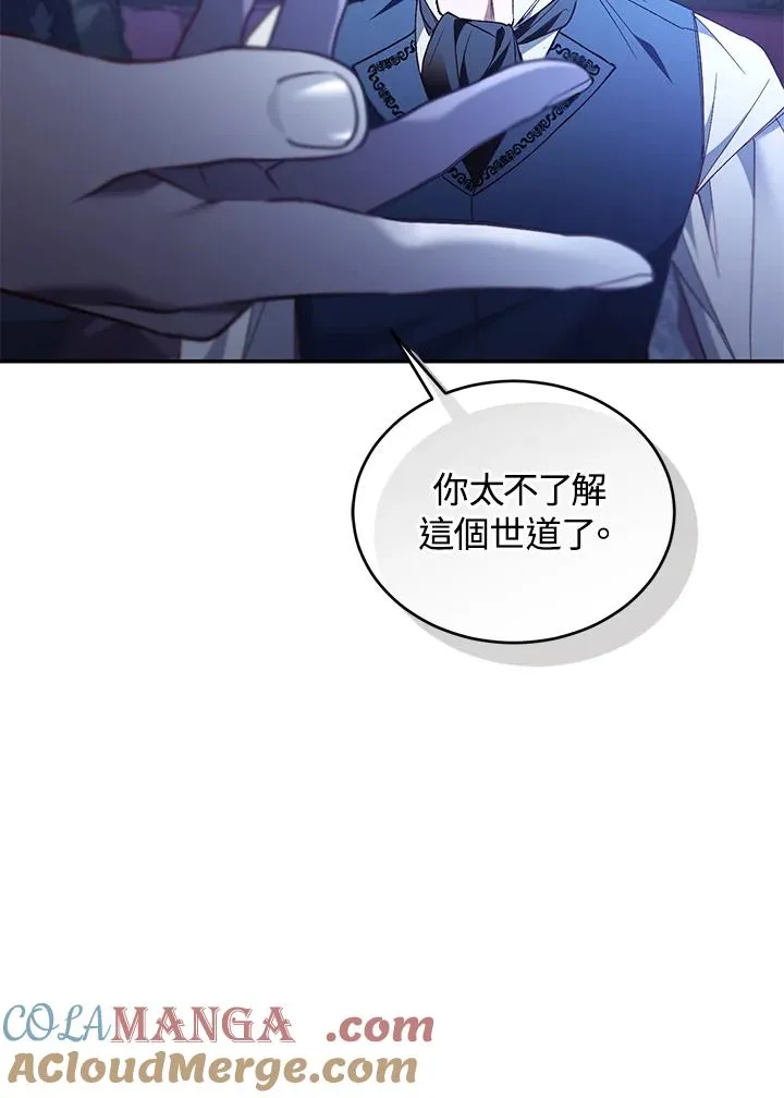 第75话132