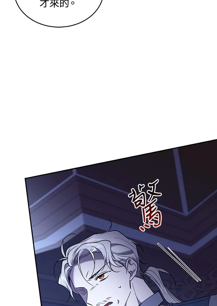 第82话26