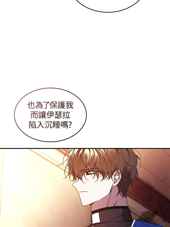 第45话69