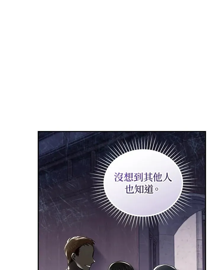 第62话33