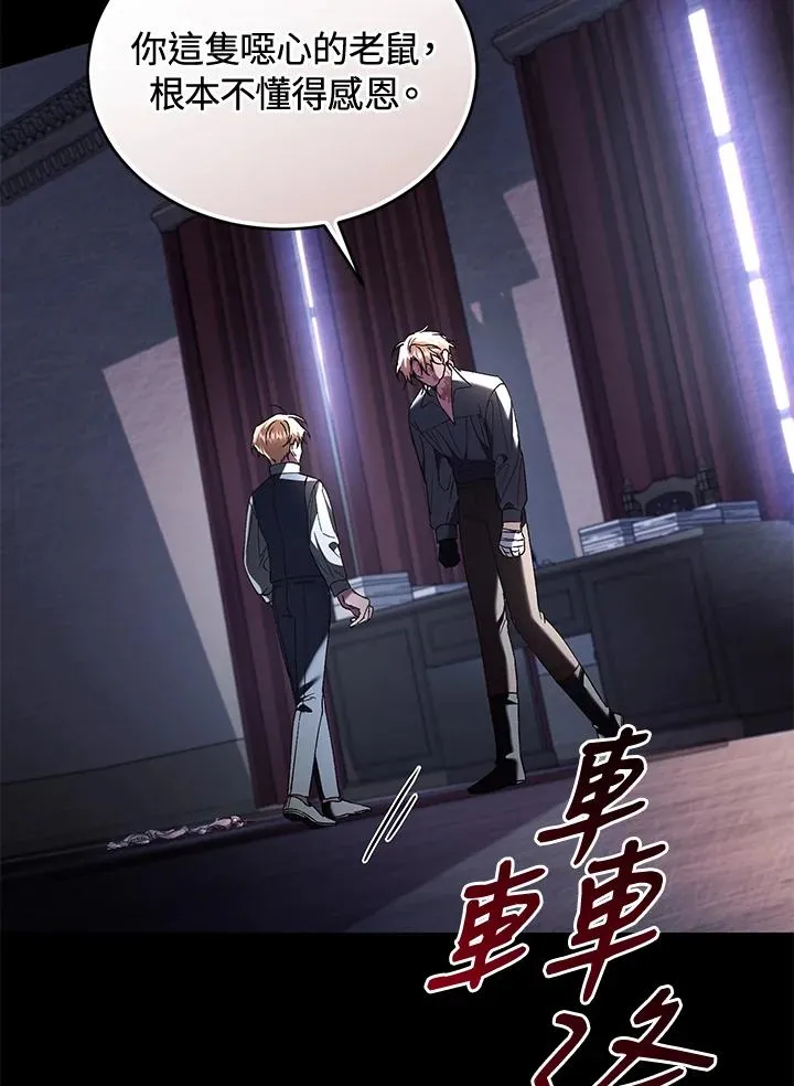 第60话90