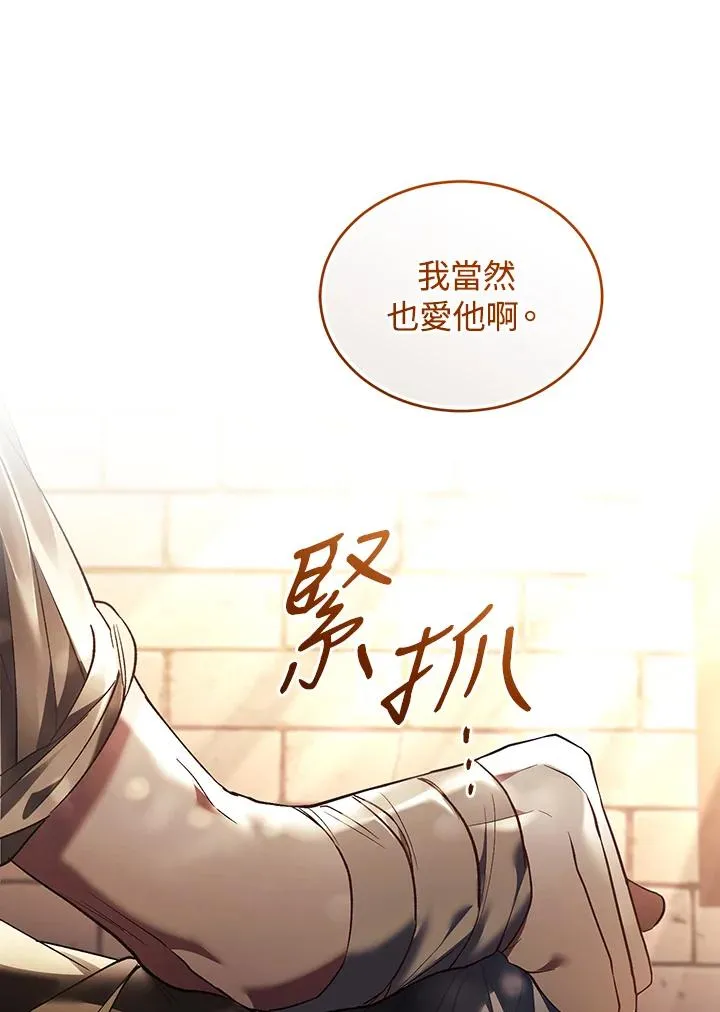 第81话90