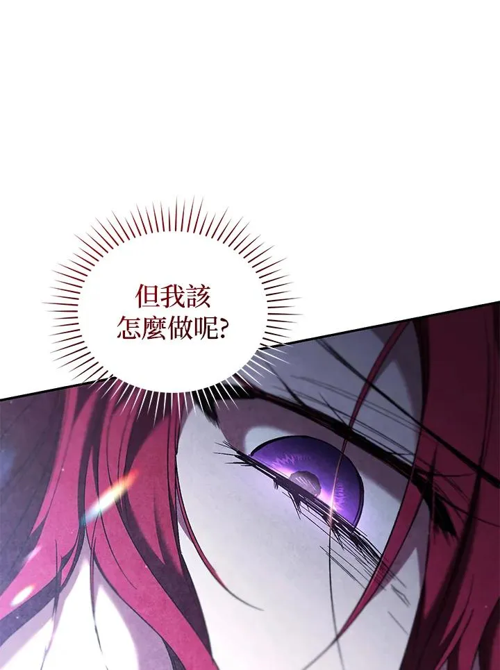 第66话118