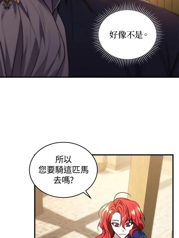 第17话69