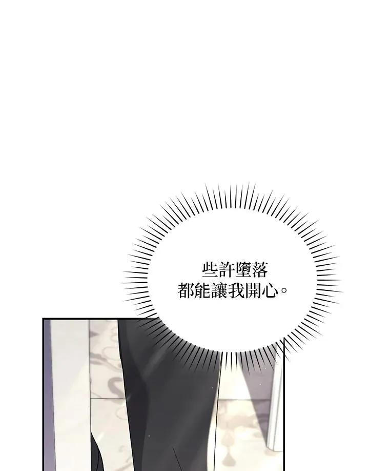第64话39