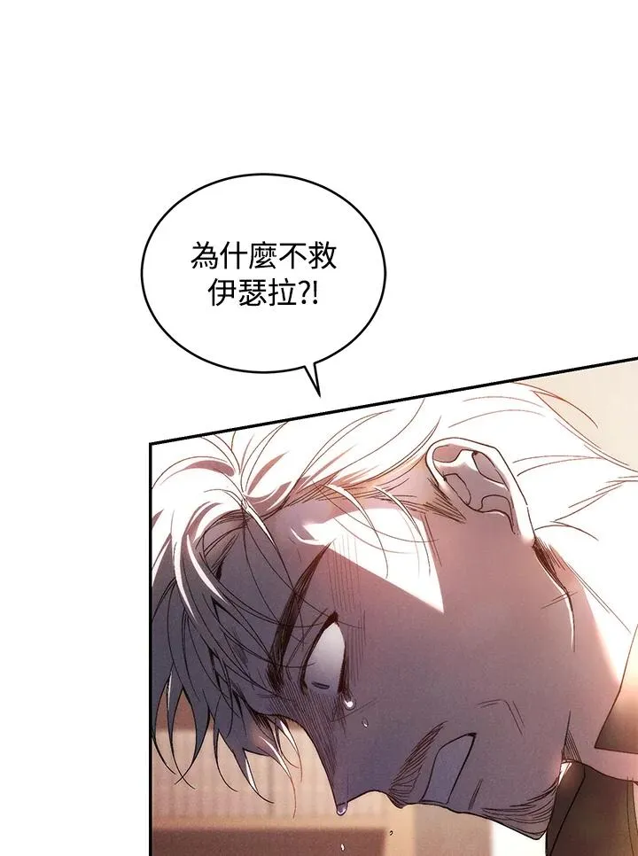第33话47